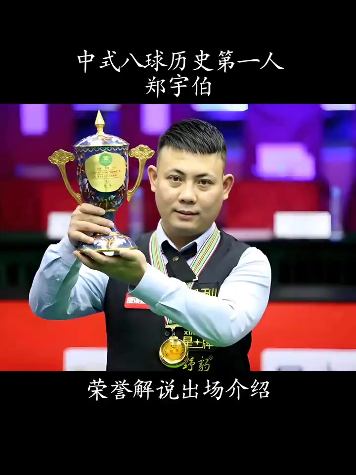 表着城市的 表着城市的