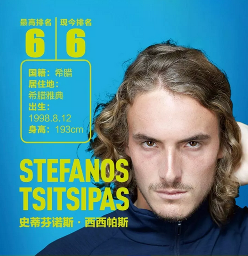 刘国梁走上 刘国梁走上