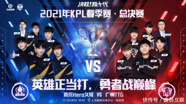 成为了球迷 成为了球迷