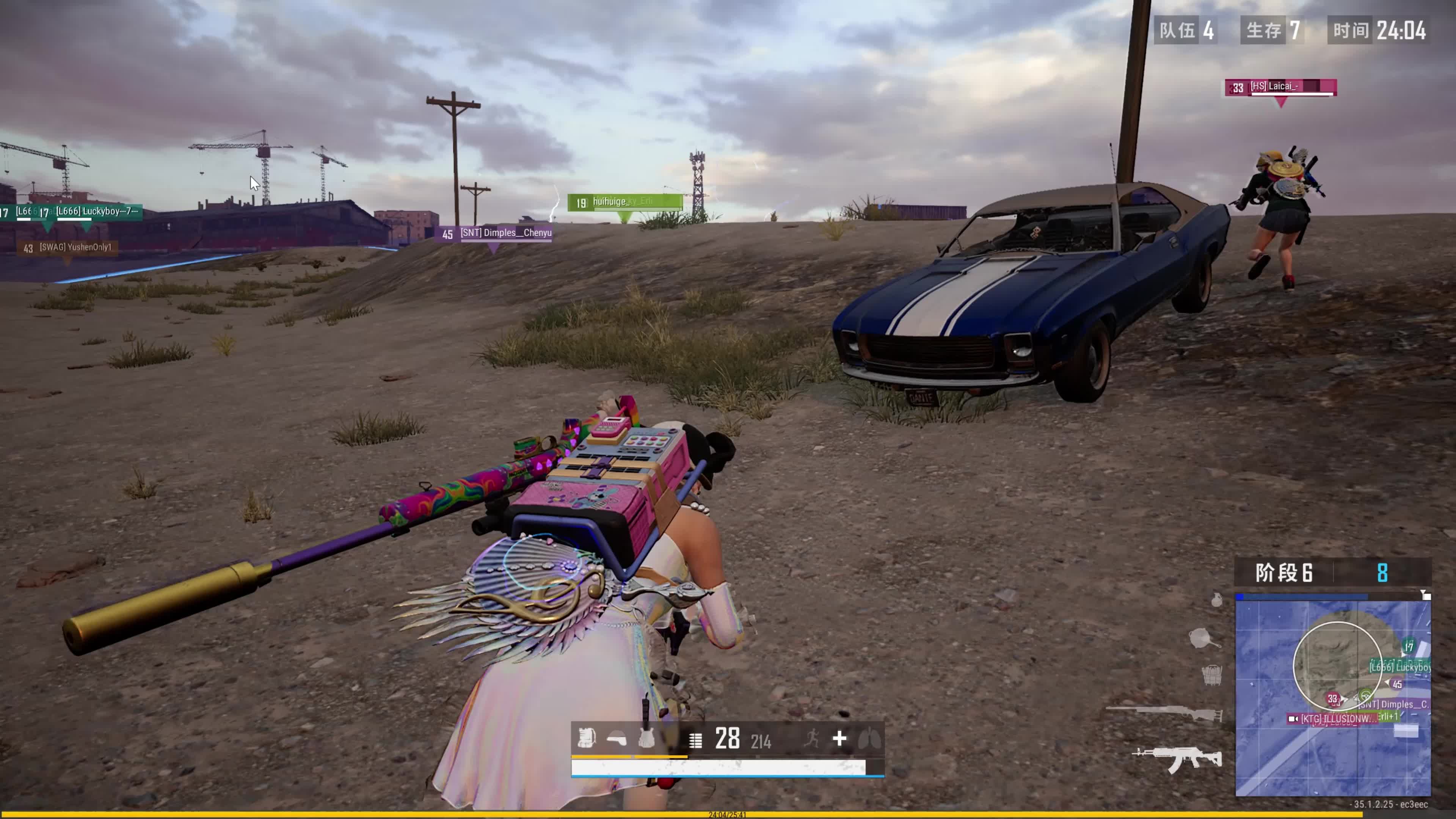 备单场20 备单场20