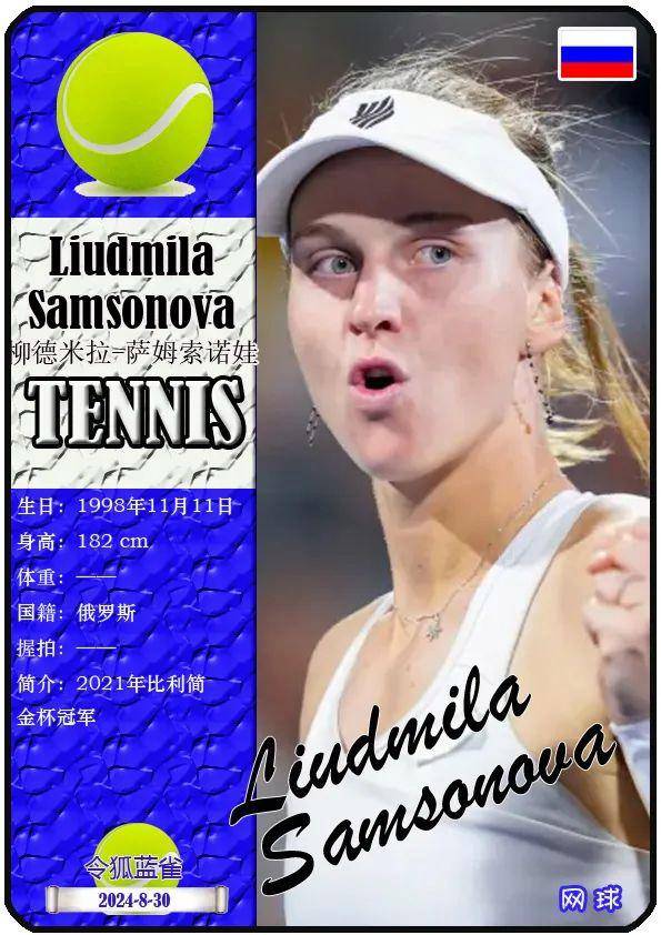 轻球员提供 轻球员提供