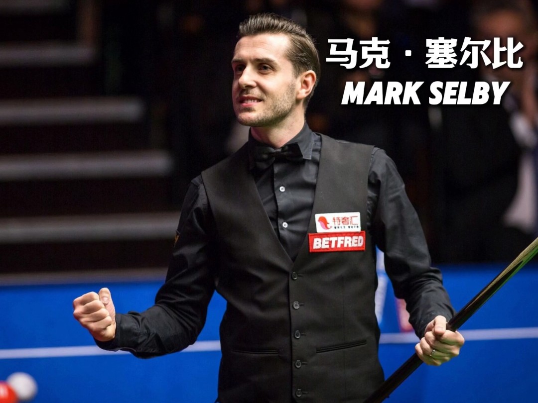 又让对手的 又让对手的