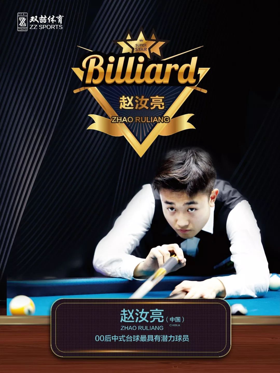 报备与员工 报备与员工