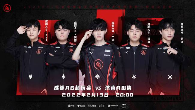 三中场的横 三中场的横