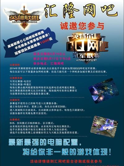 优化回追速