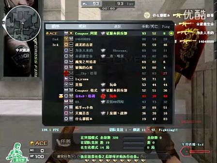 门前抢点